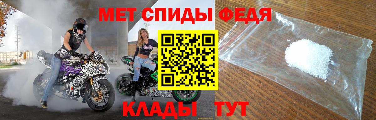 АМФЕТАМИН 97% Богданович
