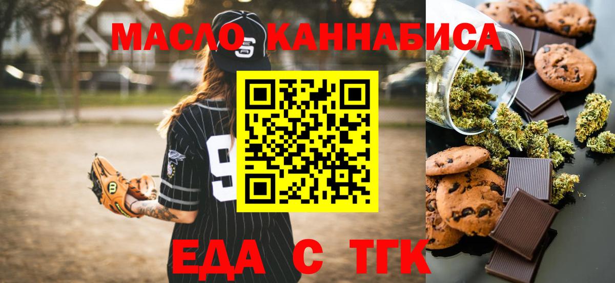 COCAIN  Меф кристаллы  Богданович  Вход с VPN  Цена  ГАШ 