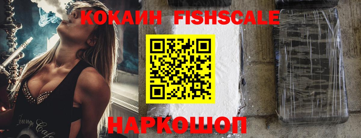 КОКАИН 99% Богданович