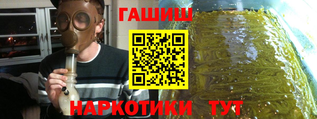 Богданович  ГАШ  Вход с VPN  ГАШ AMNESIA HAZE  ГАШИШ гашик 