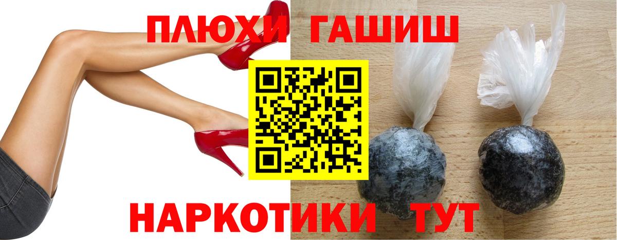 ГАШ убойный Богданович
