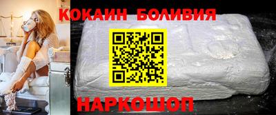 кокаин колумбия Тулун