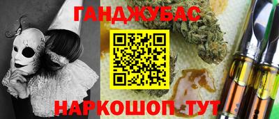 дистиллят марихуана Тула