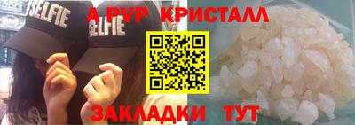 дистиллят марихуана Тула