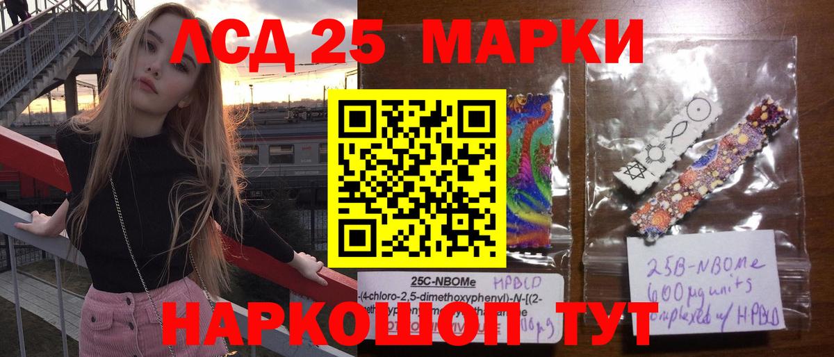Лсд 25 экстази ecstasy  Вход с VPN  ЛСД экстази ecstasy  Богданович 