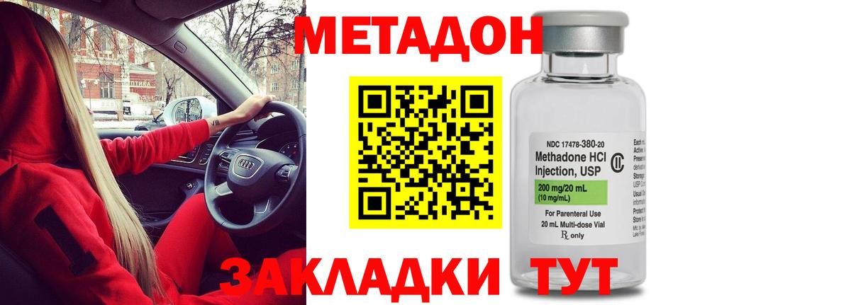 Героин Богданович