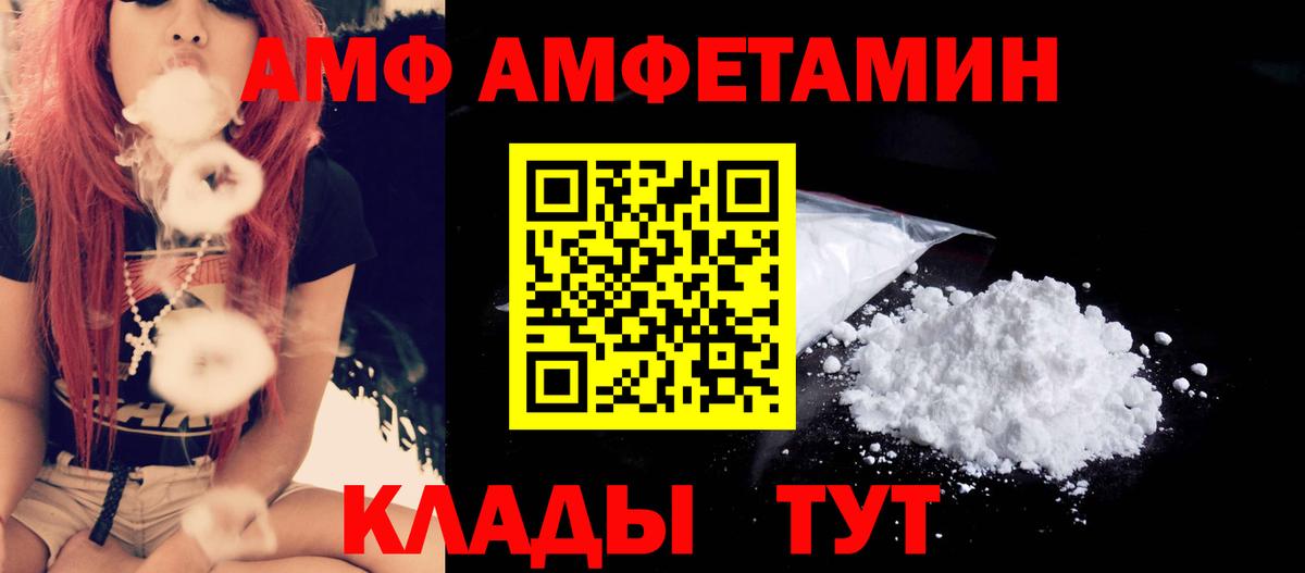 МЕТАМФЕТАМИН пудра  Вход с VPN  Богданович  МЕТАМФЕТАМИН пудра 