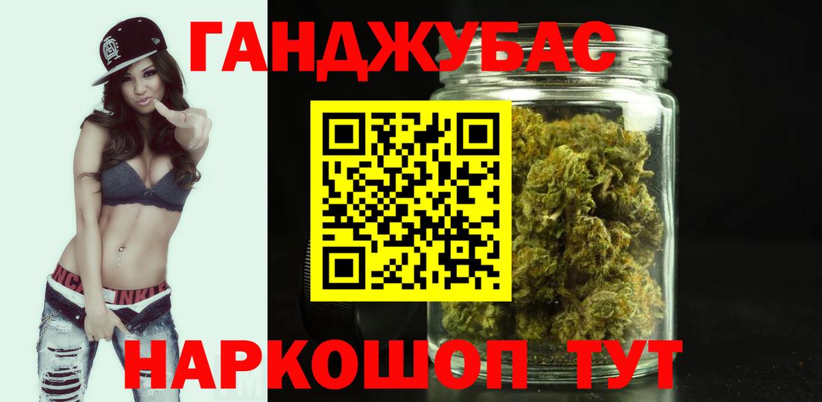 Канабис SATIVA & INDICA Богданович